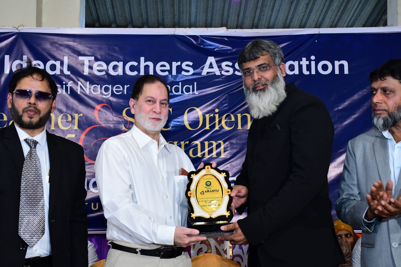 Teachers felicitated